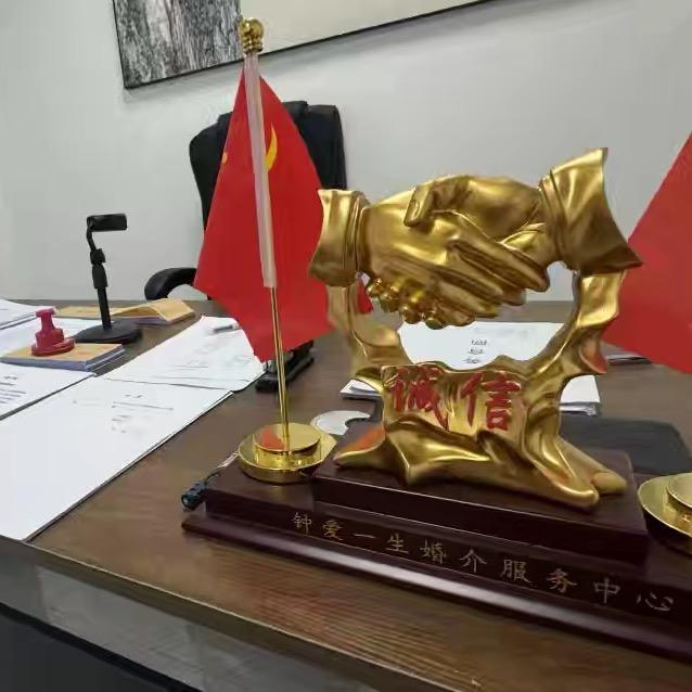 维汉联姻 闪婚远嫁 快速脱单