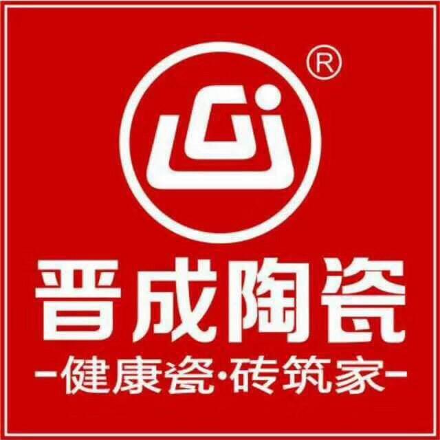 “砖”为你打造！灵璧晋成瓷砖
