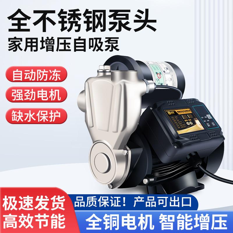 鼎惠泵业