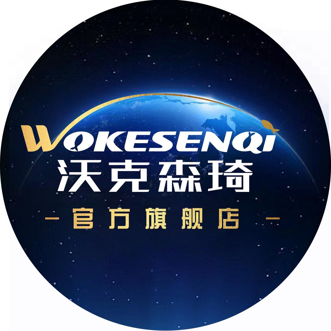 沃克森琦官方旗舰店