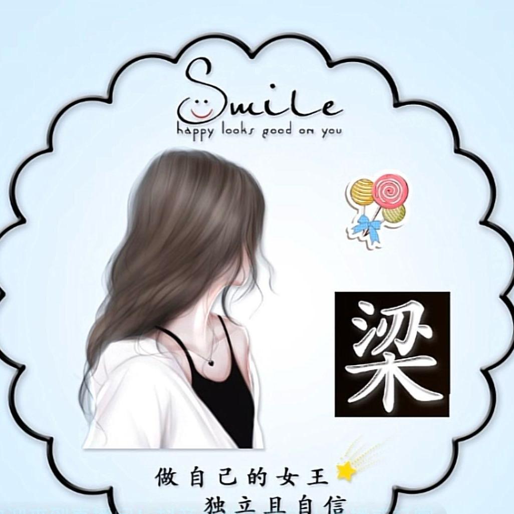 雯雯