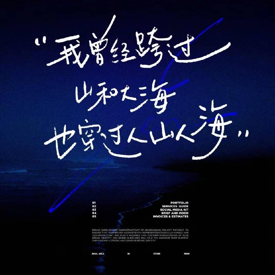 沁园