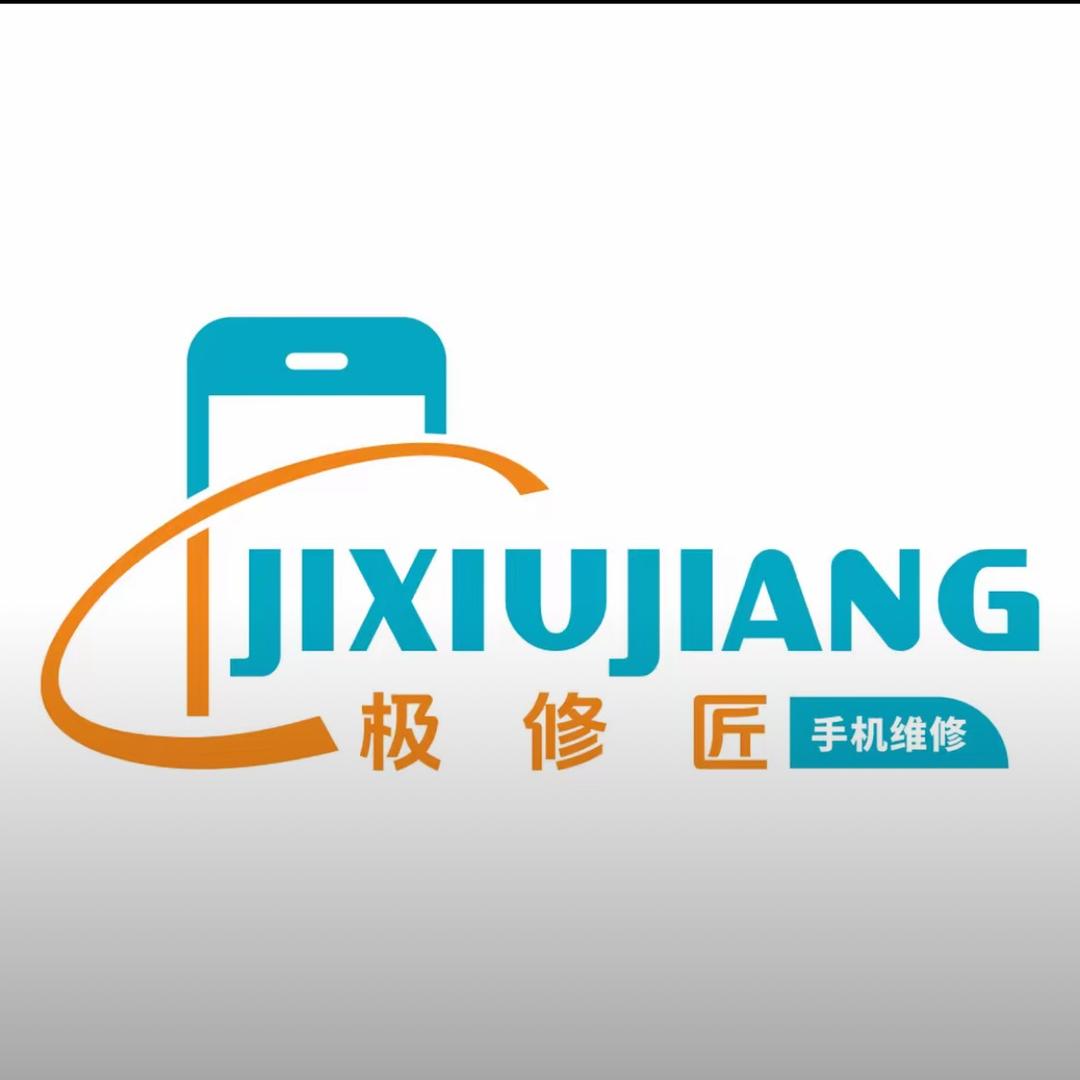 极修匠📱小铭哥