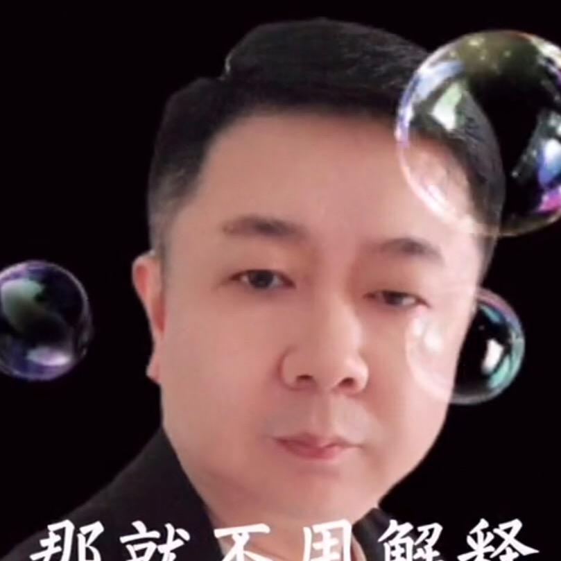 神佑凡人