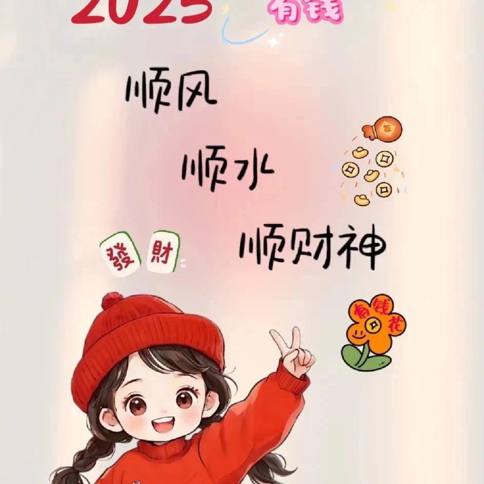 姐爱吃辣