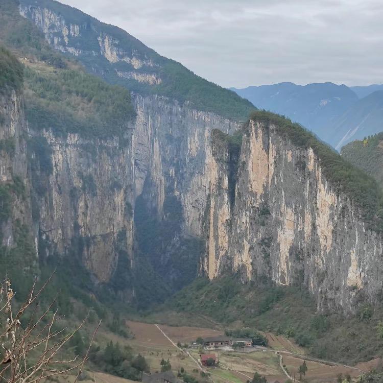 重山文化