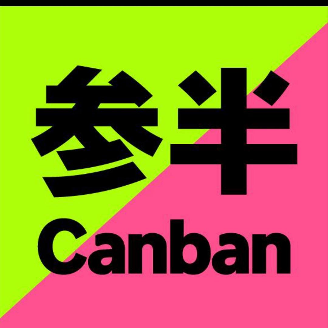 参半品牌直播间