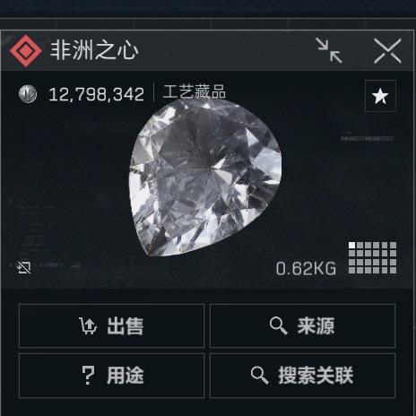 得吃大红