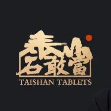 shisansheng2016