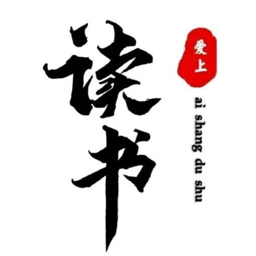 读书教育