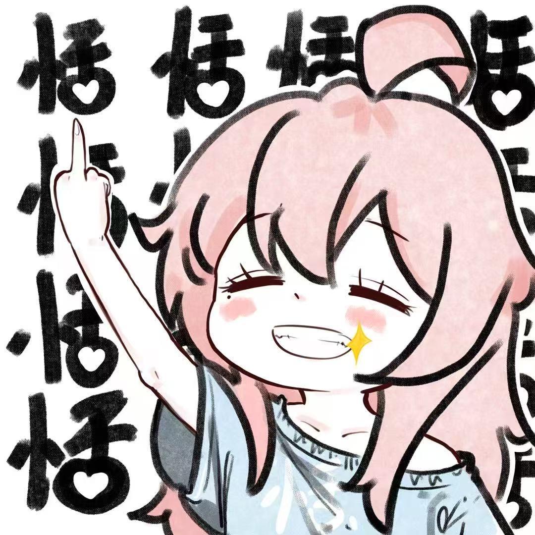 恬恬子