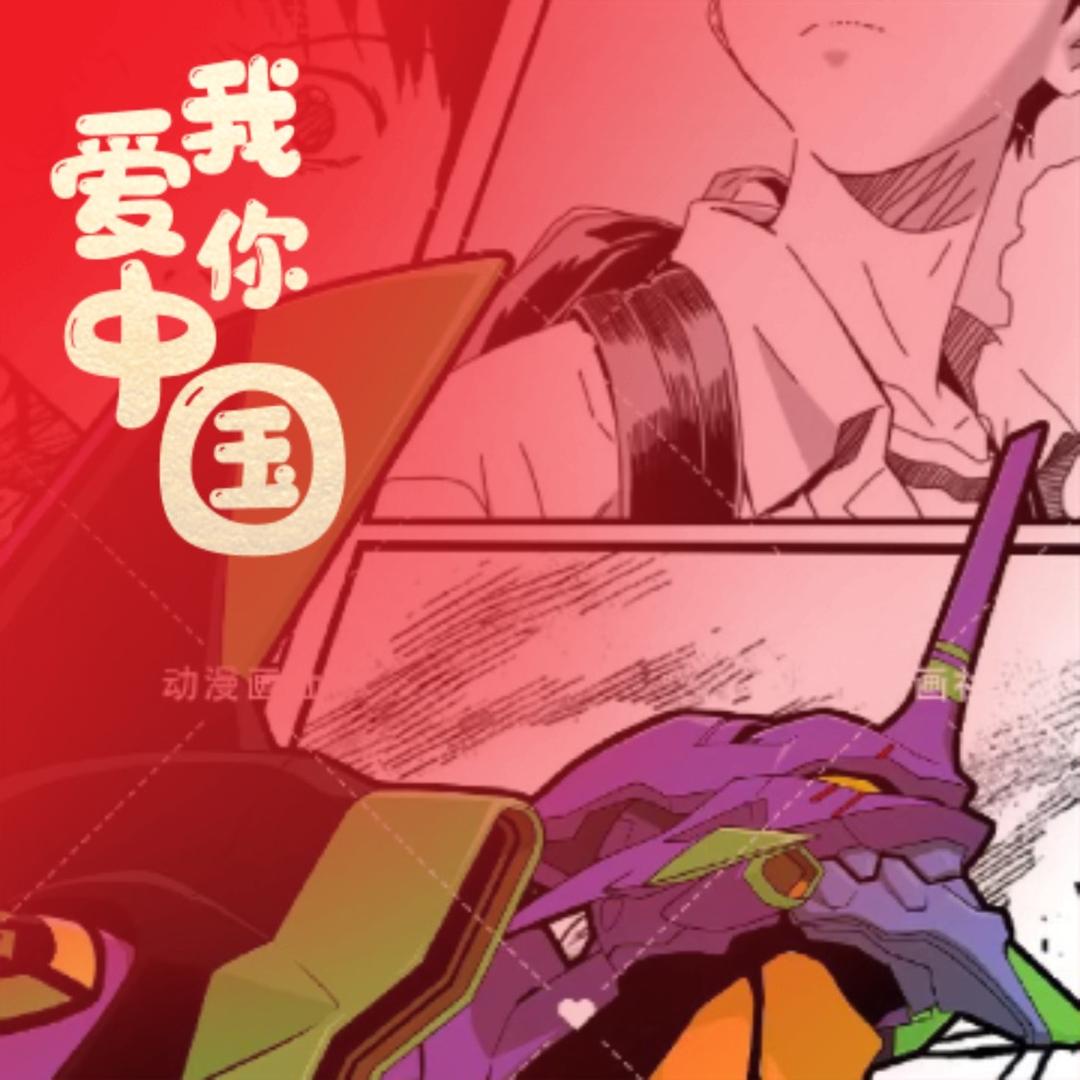 他不会爱你