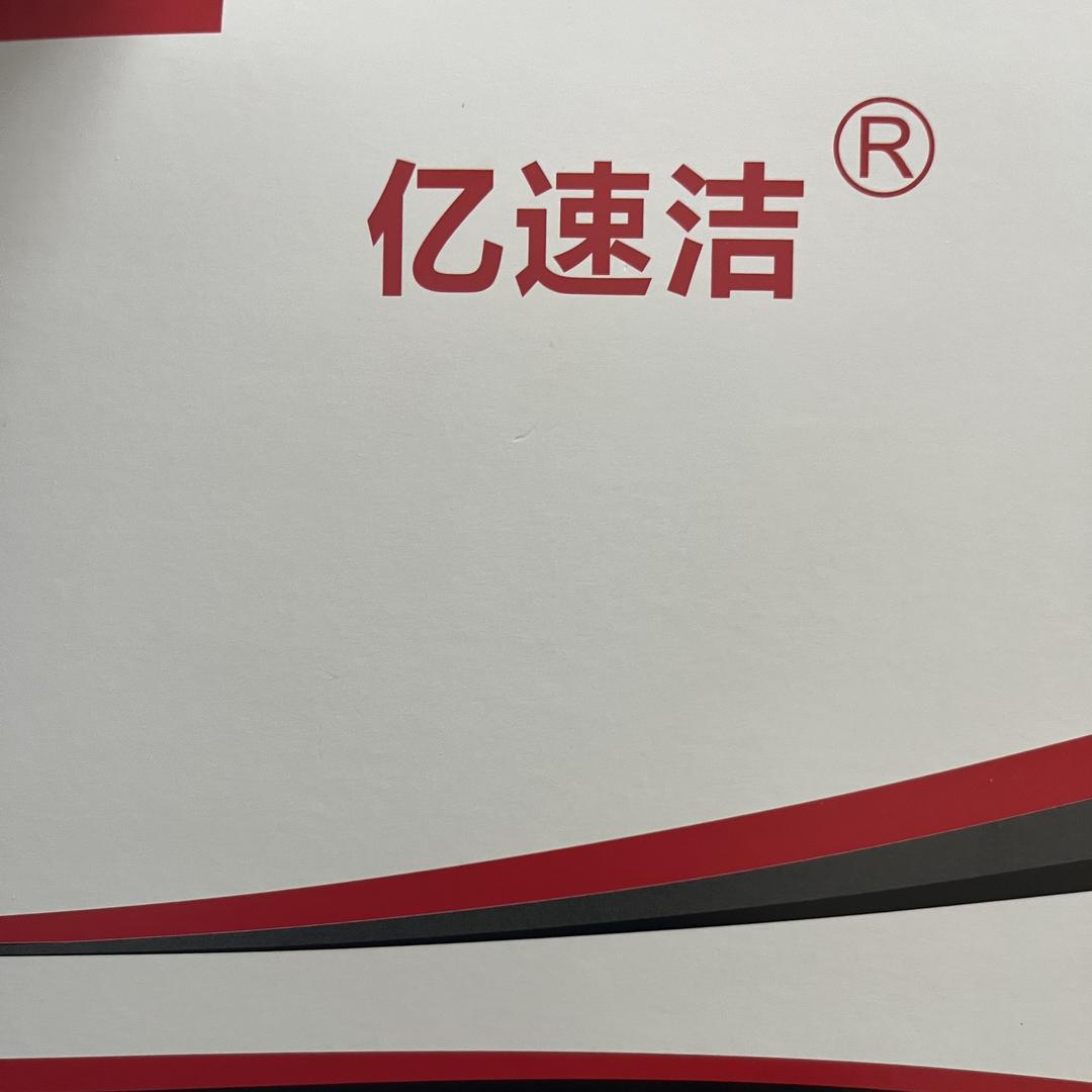 宁波速洁表面技术有限公司