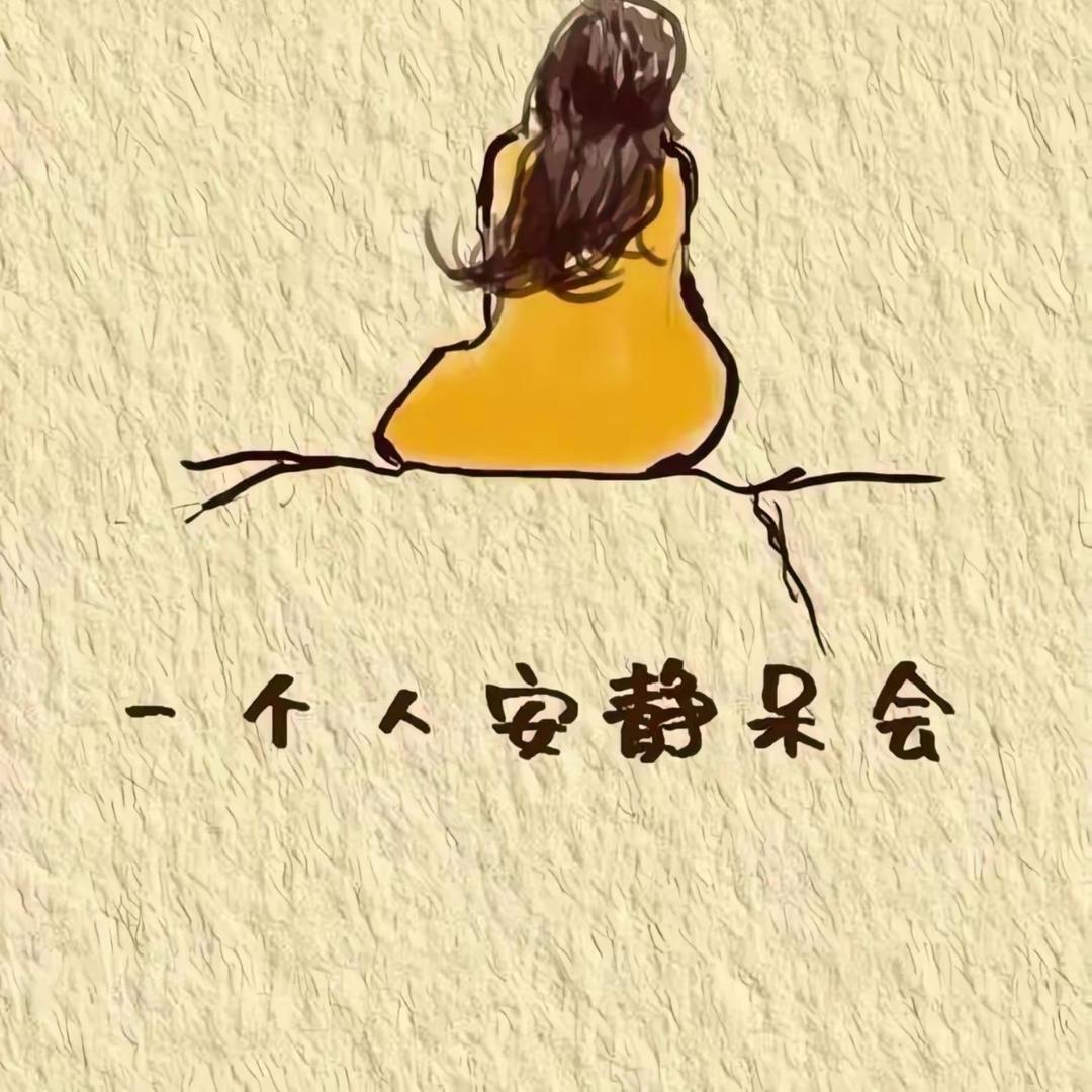 @是高高