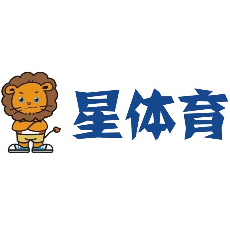 星跃体育官方号