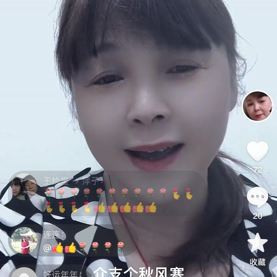 小华姐每天不定时开播