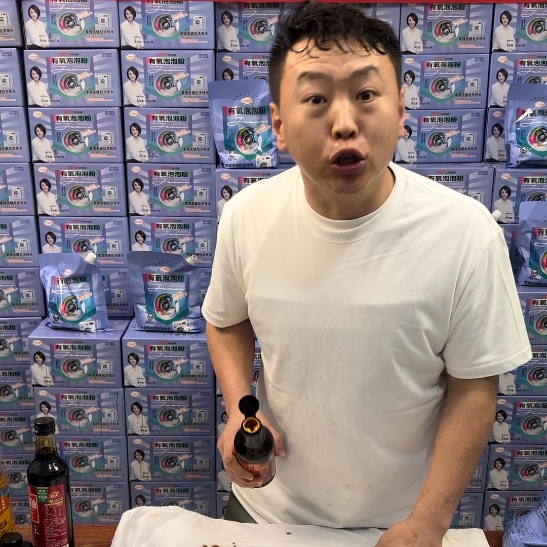 老板又急了
