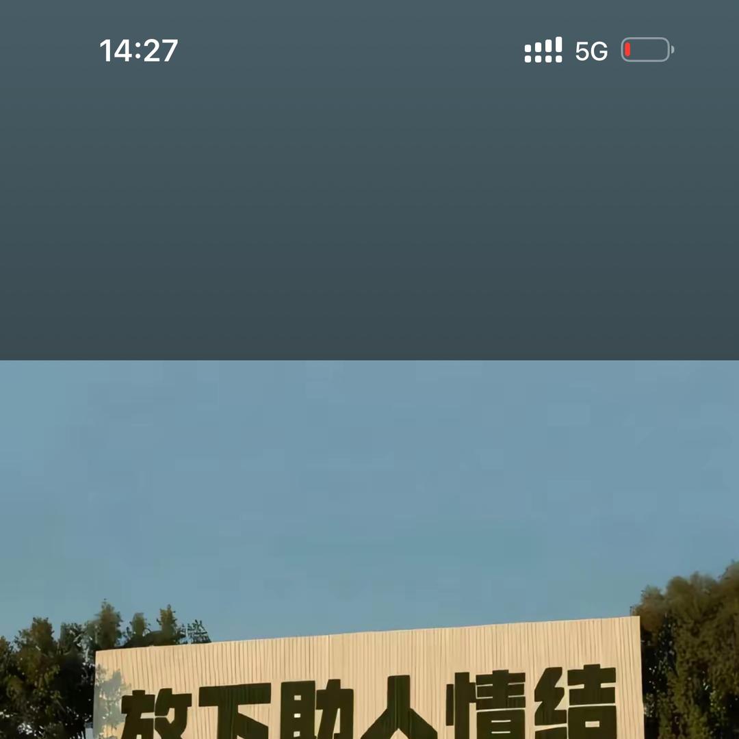 思衍面部瑜伽