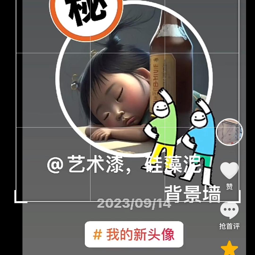 艺术漆，硅藻泥，背景墙