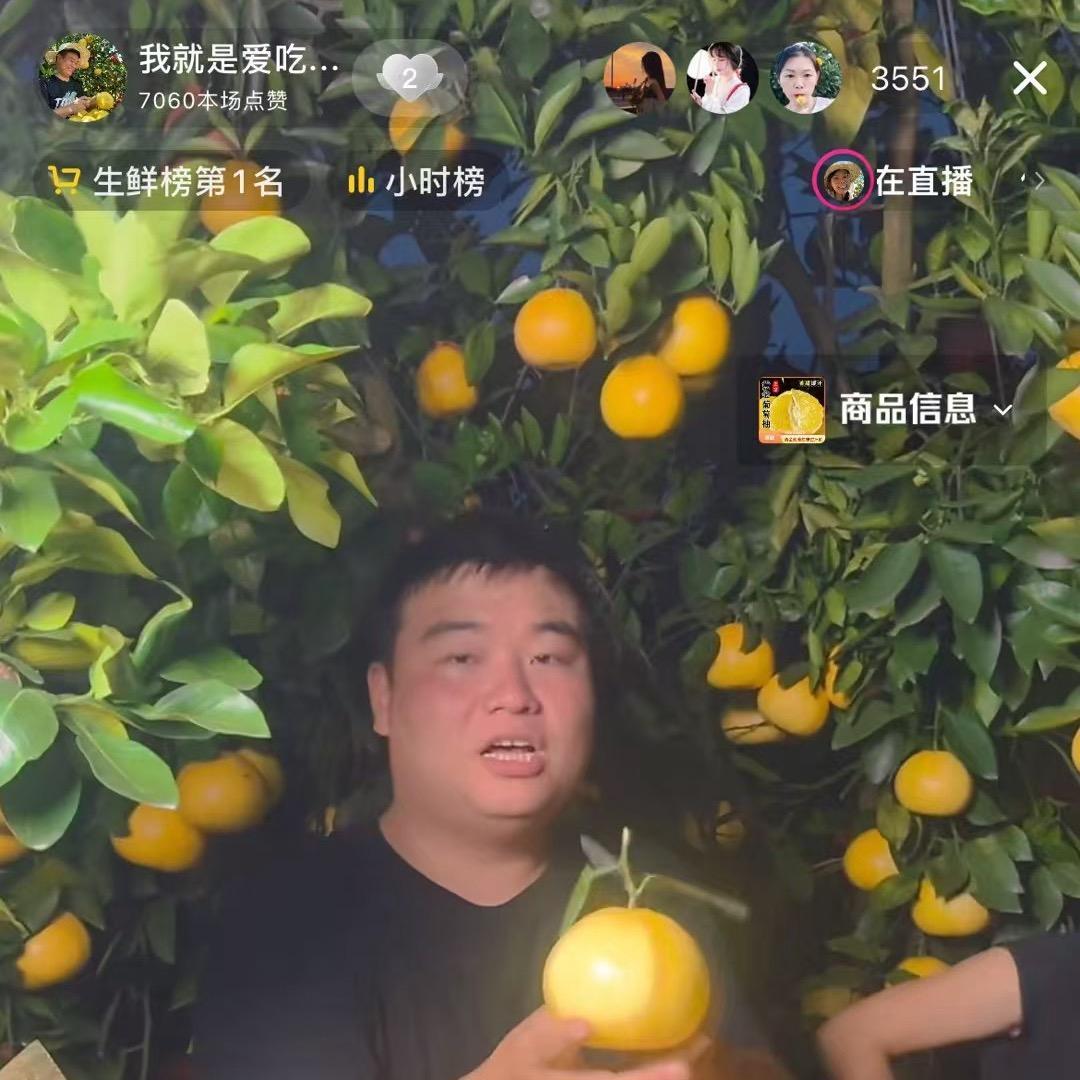 我爱吃新鲜水果➕胖哥 1