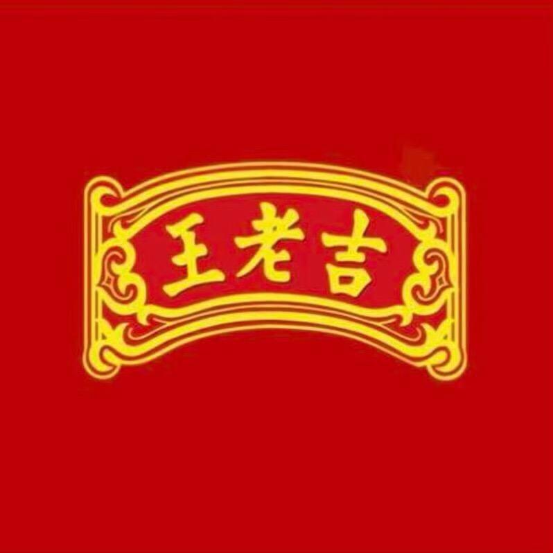 晓斌林商贸行