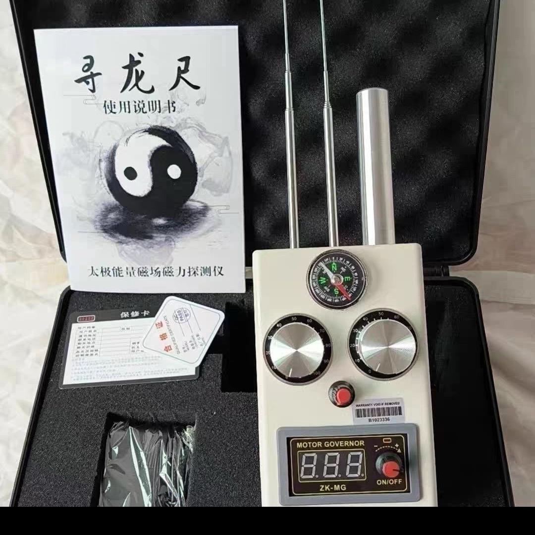 户外寻龙探测科技