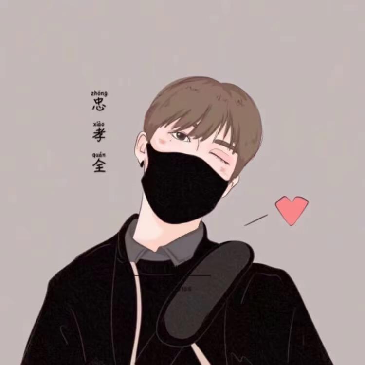 忠孝全