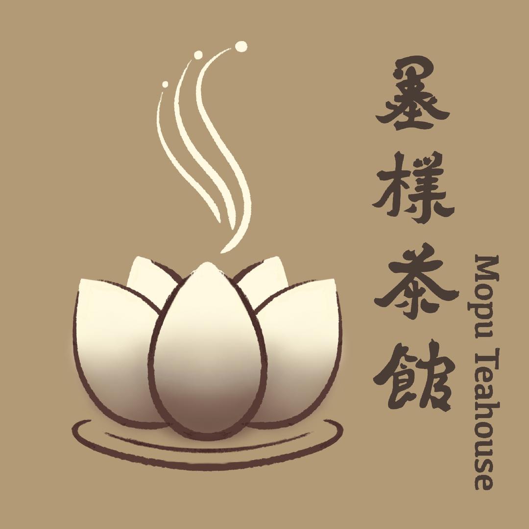 墨樸茶馆
