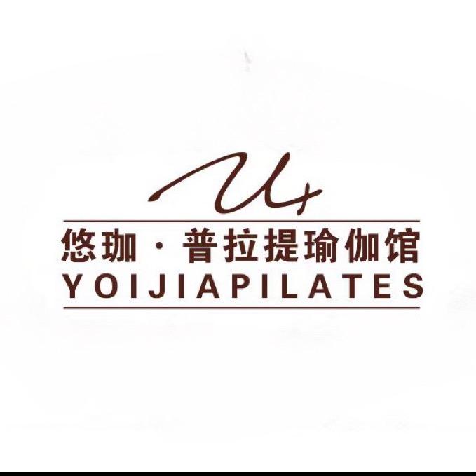 悠珈·普拉提瑜伽馆