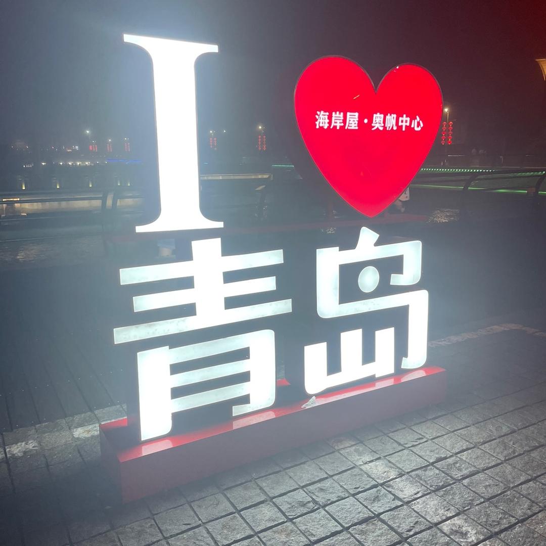 雷