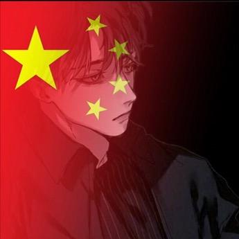 无与伦比🇨🇳