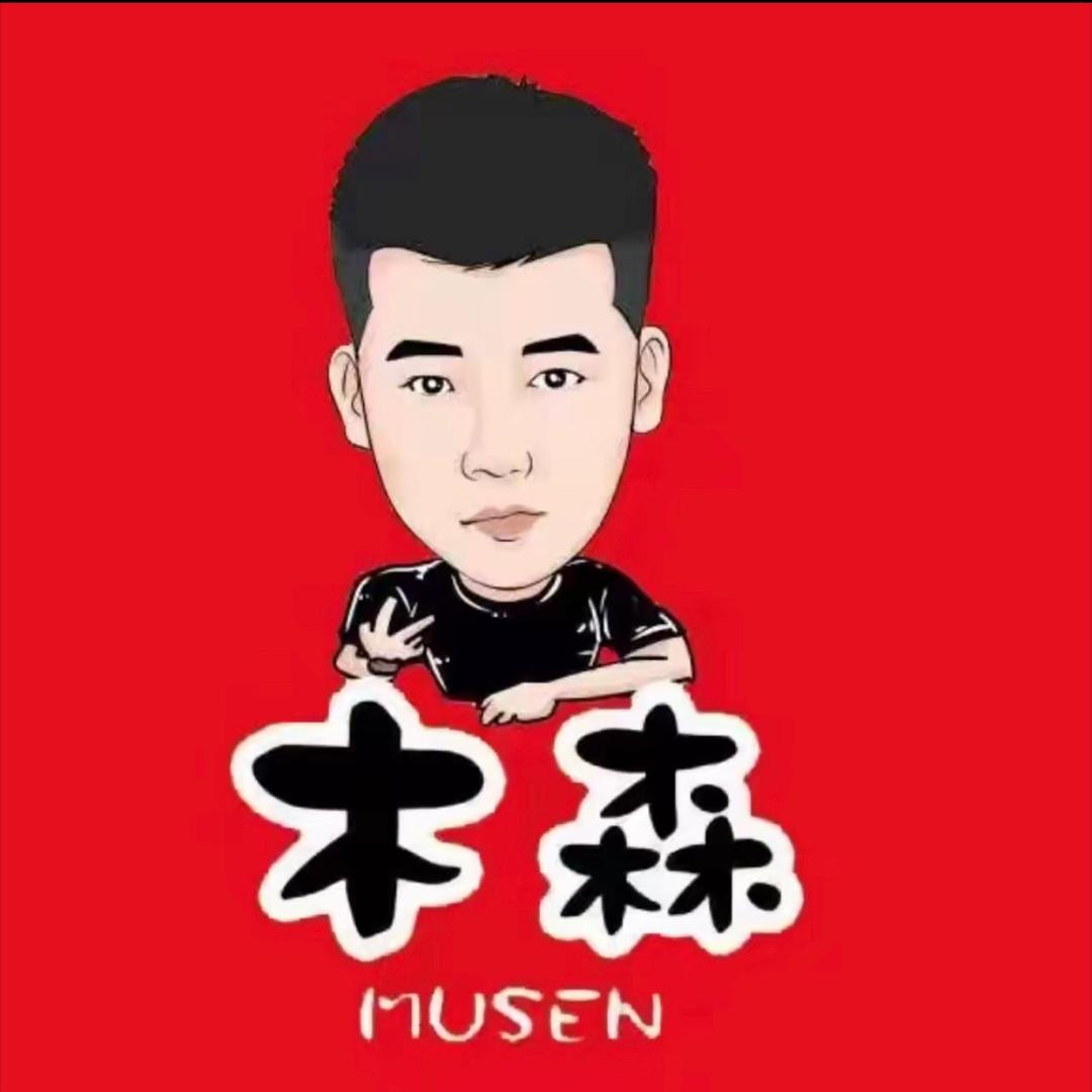 木森好物推荐32