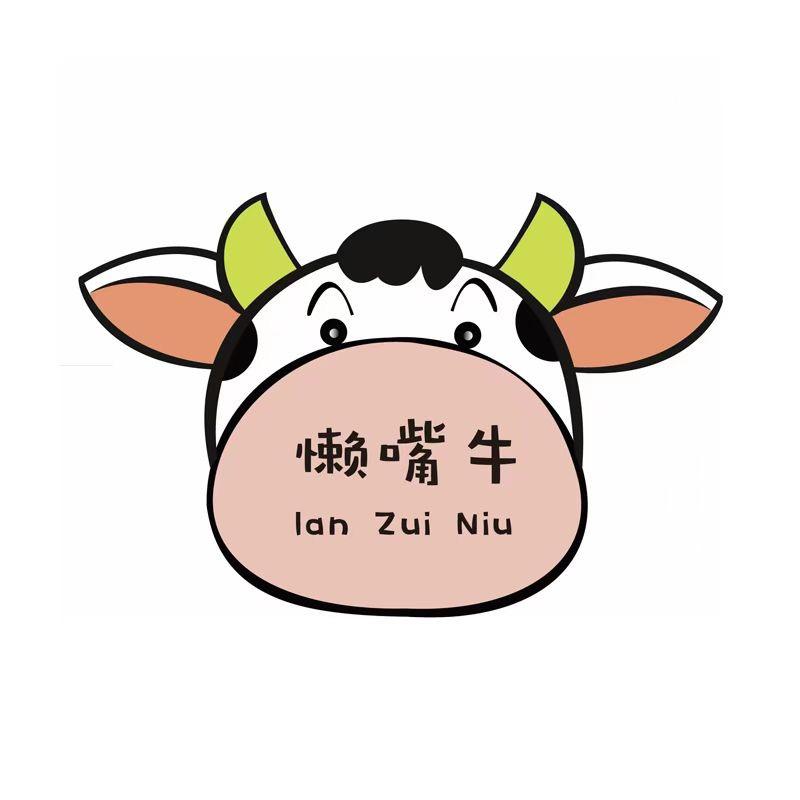 懒嘴牛食品88888888