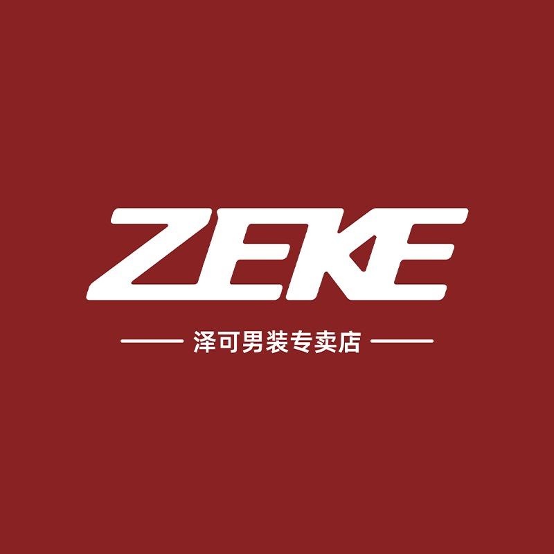 孜讯泽可男装专卖店