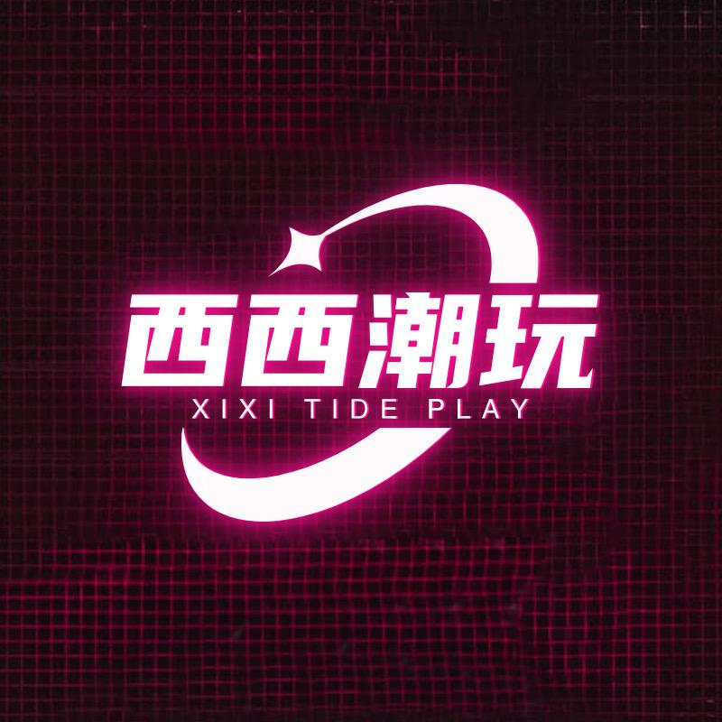 西西里岛（拆拆拆）