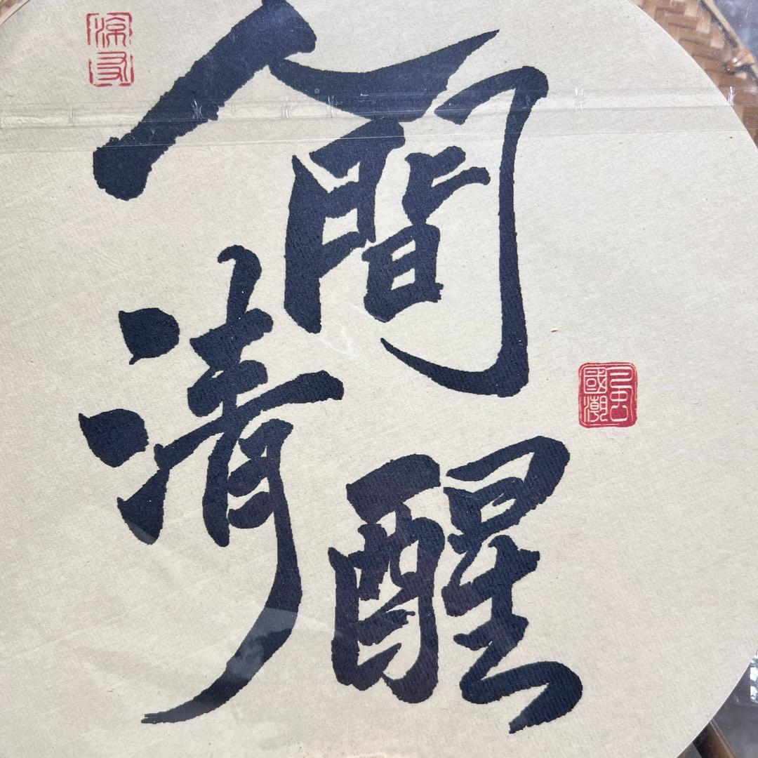 ༗芷覺➿💤
