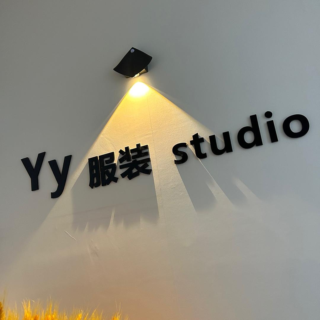 YUER服装工作室