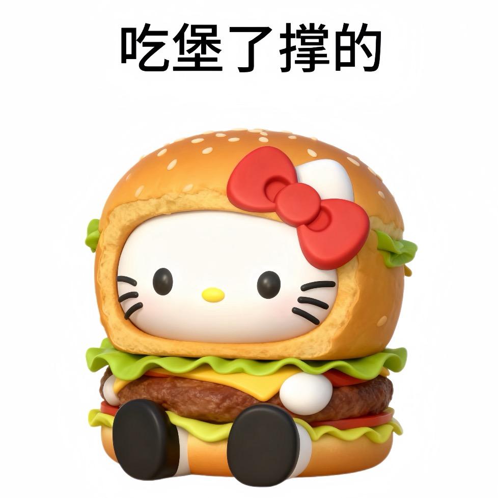 小呆呆煎饼🤖（努力恢复元气版