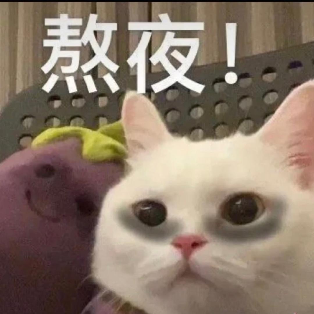 这几天没空