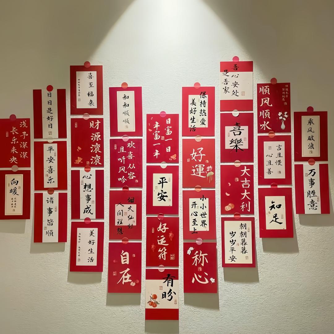 空白