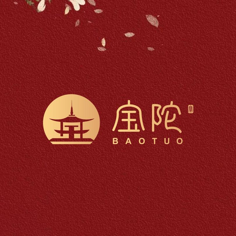 宝陀文创1