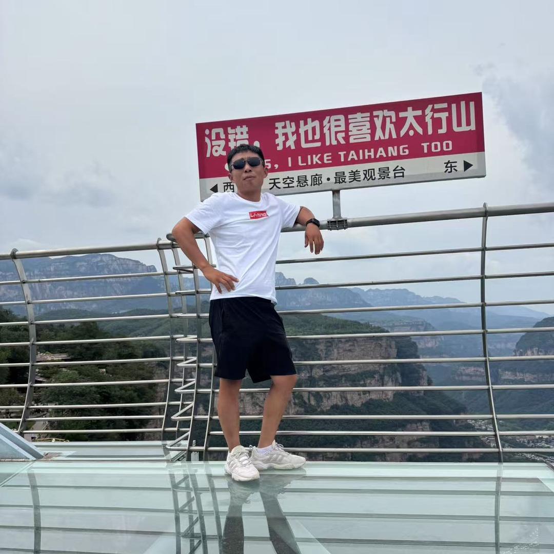 无须终有！