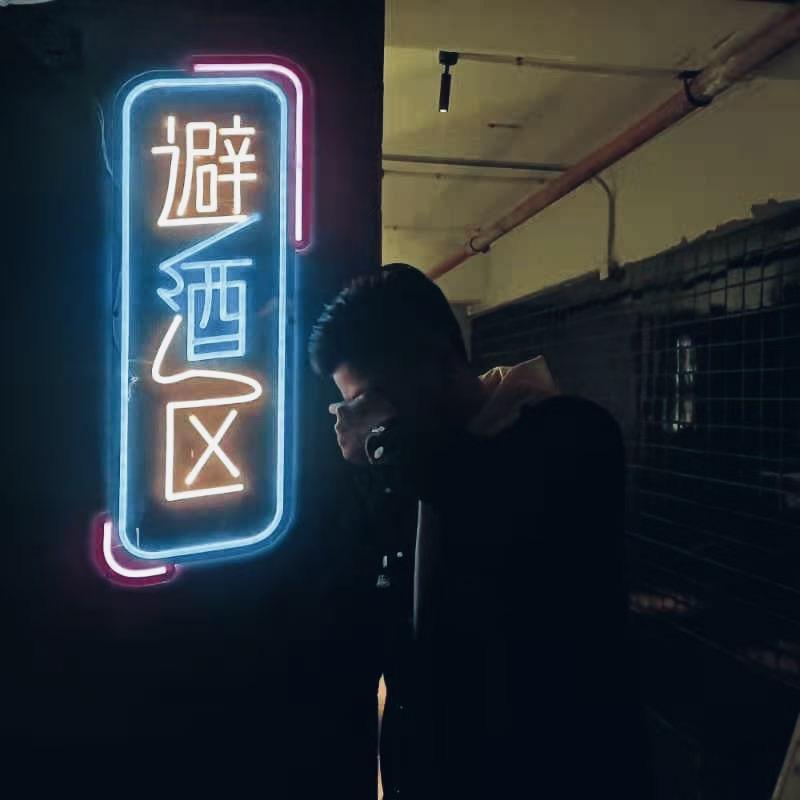 8戒
