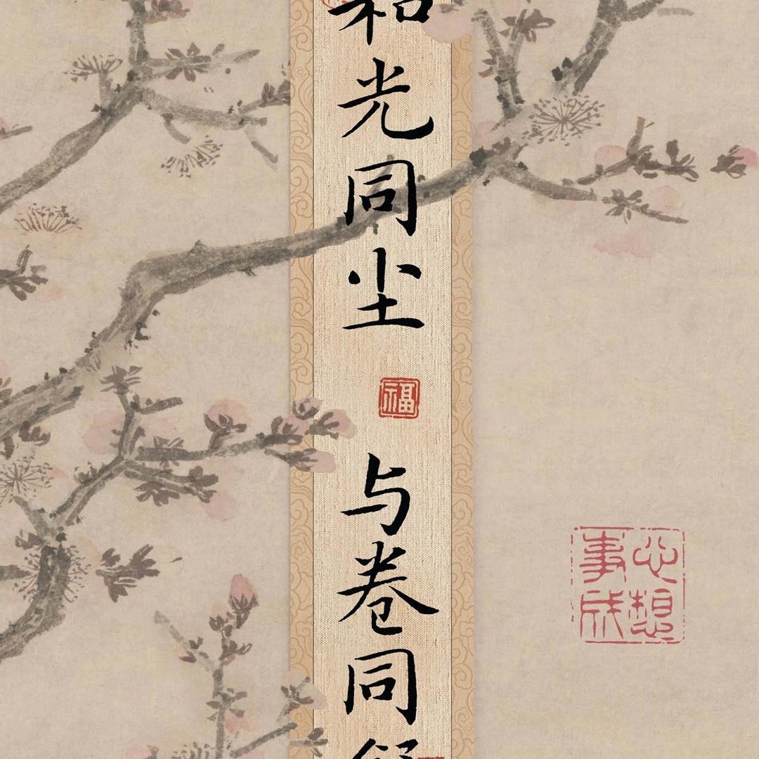 高盛