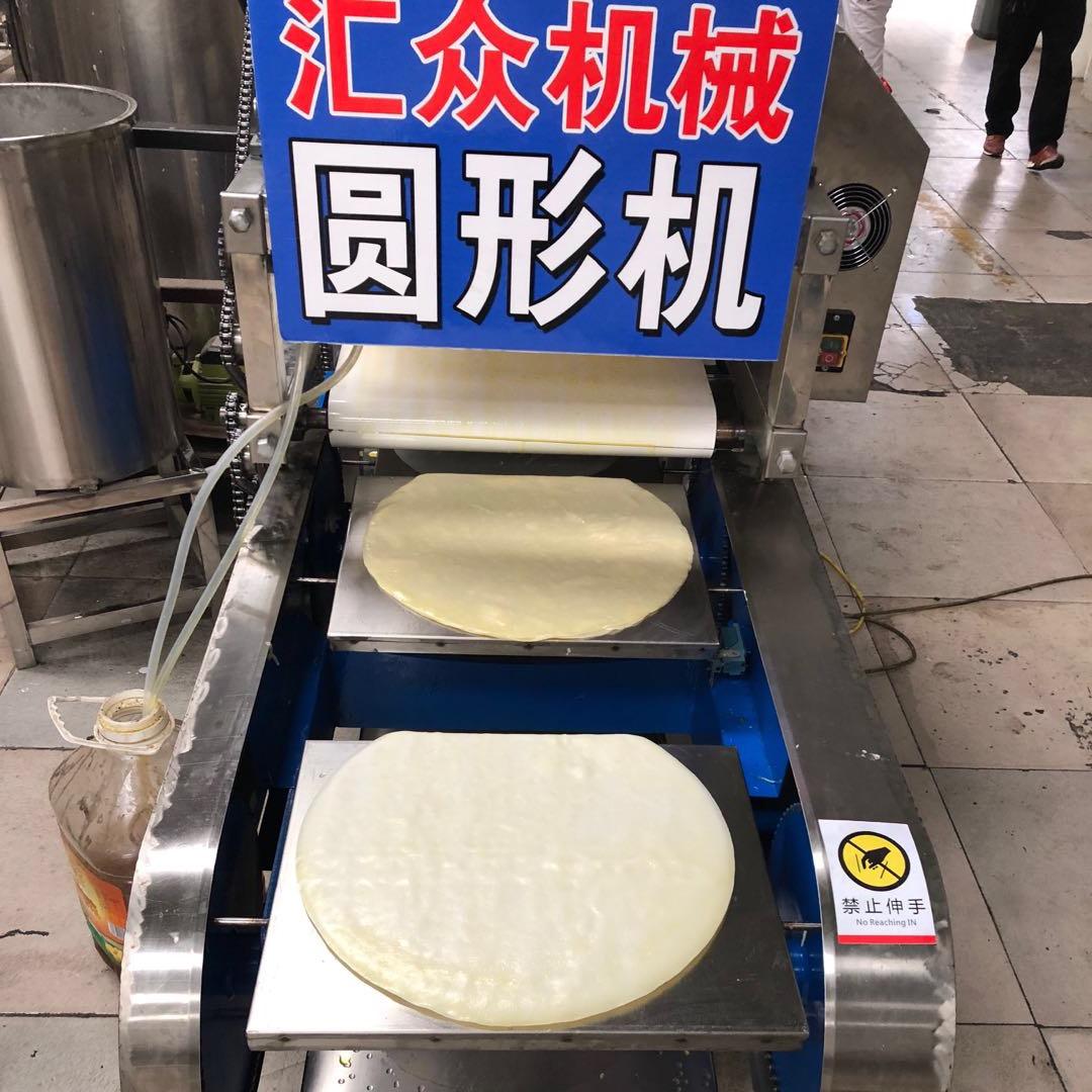 河南汇众卷面皮机