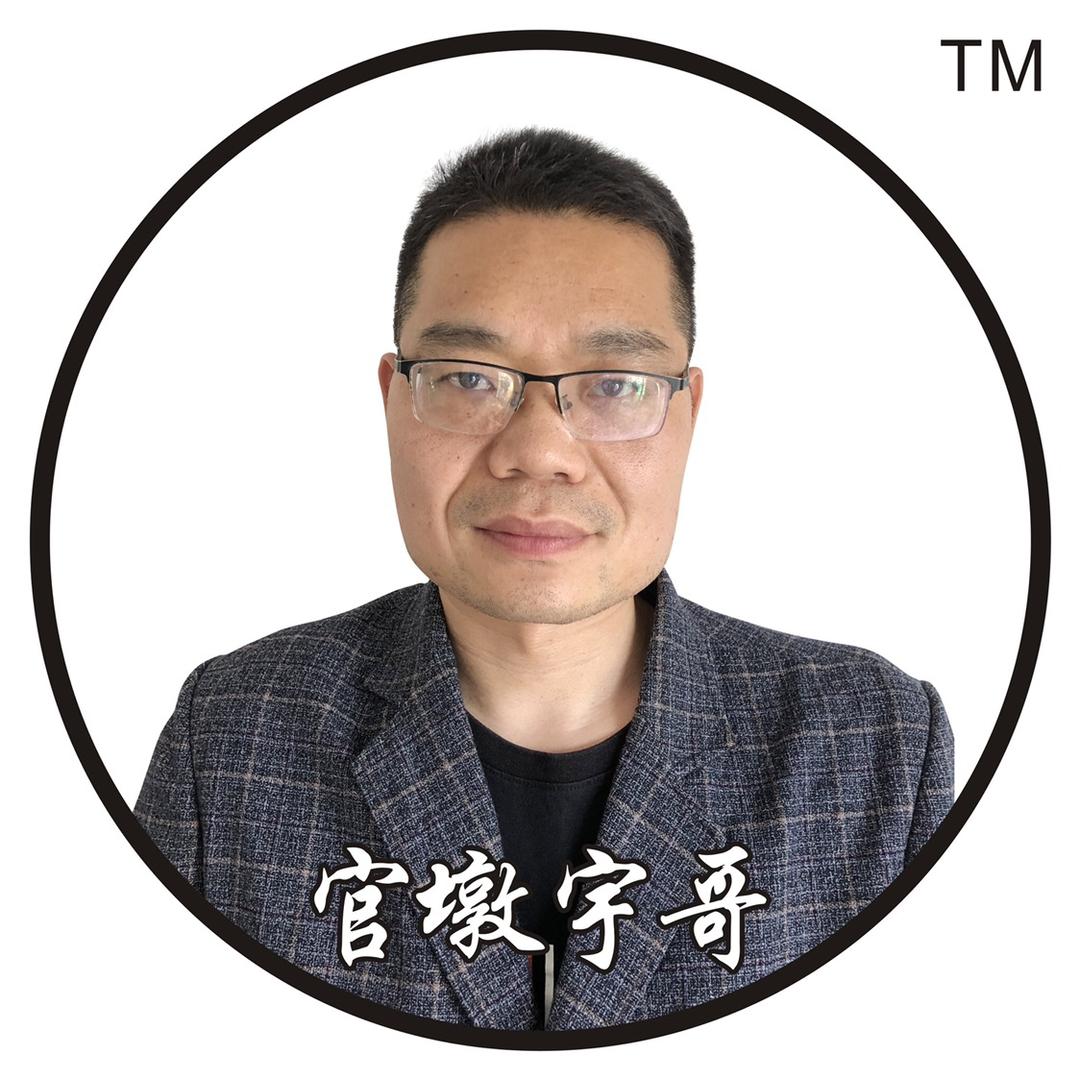 宇哥卤肉(收徒)