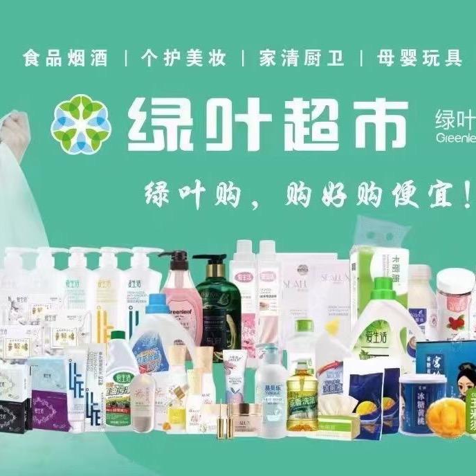 东海县牛山云飞日用品店