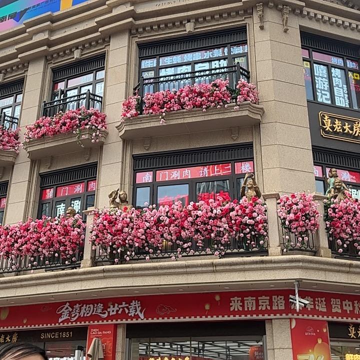 杨枝甘露
