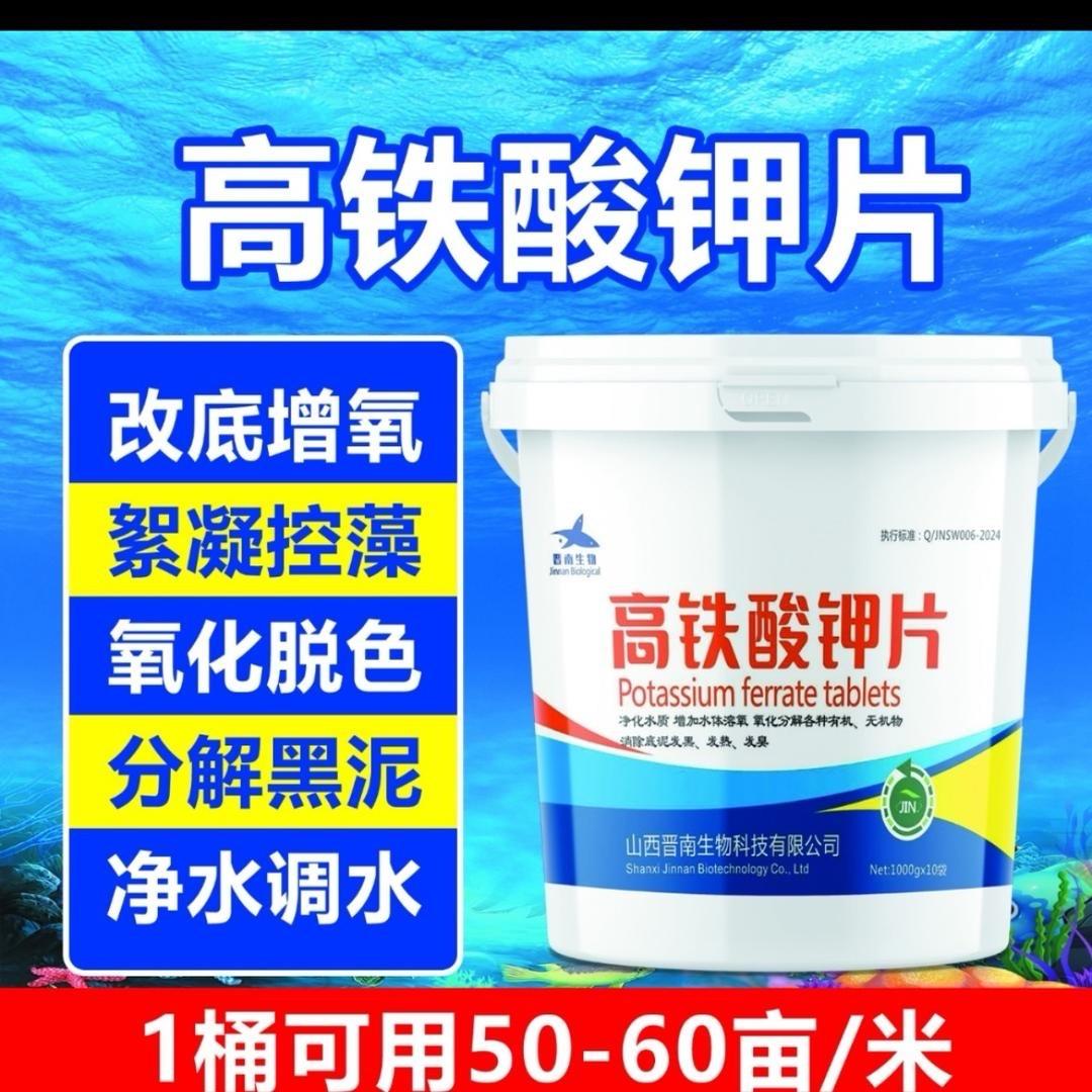 监利兴朋渔业服务部