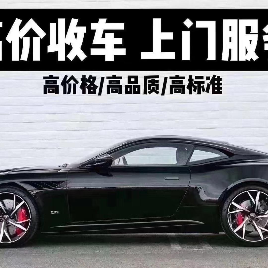 淄博利诚精品车行